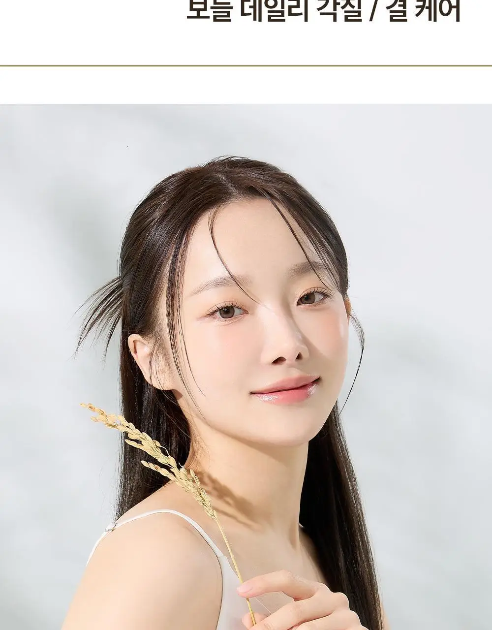 [올영단독] 파파레서피 블레미쉬 효소파우더 클렌저 130g 대용량기획 (+팩붓+오일/크림 3ml*3) 상세페이지 14